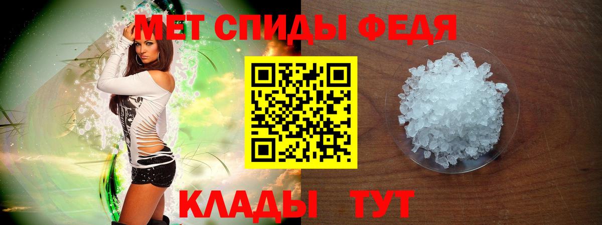 АМФ 98% Новоалтайск