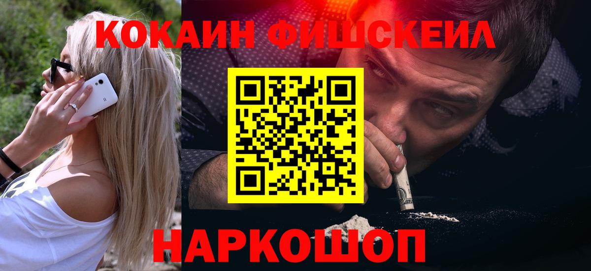 Кокаин Columbia Новоалтайск