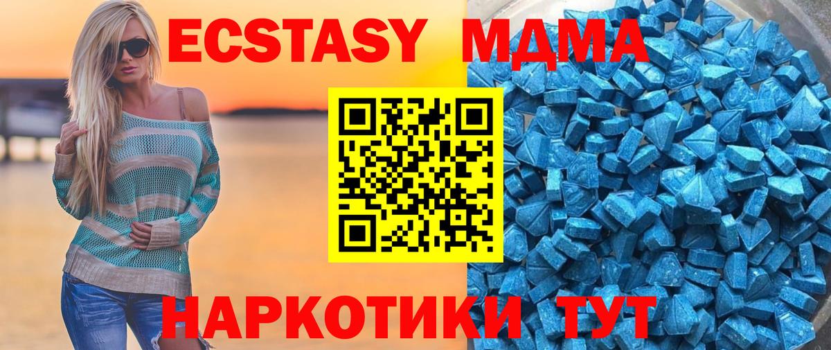 Ecstasy бентли  Вход с VPN  Ecstasy XTC  ЭКСТАЗИ  Новоалтайск 