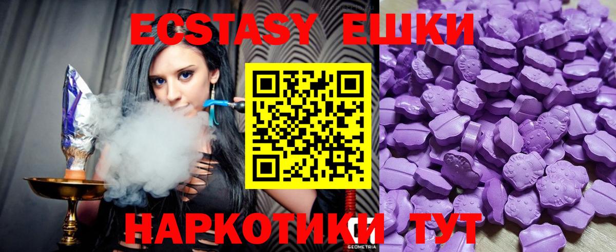 ГАШ  Новоалтайск  Марихуана  АМФ кристаллы  Лсд 25  Купить наркотики  Вход с VPN  Меф МЯУ МЯУ  