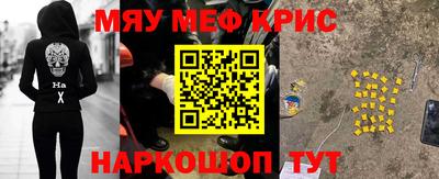бутират Сланцы