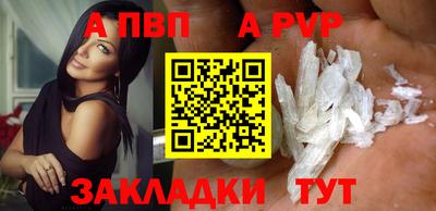бутират Сланцы
