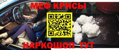 альфа пвп Славянск-на-Кубани