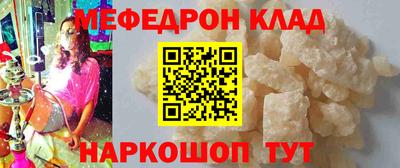 альфа пвп Славянск-на-Кубани