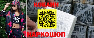 меф VHQ Славгород