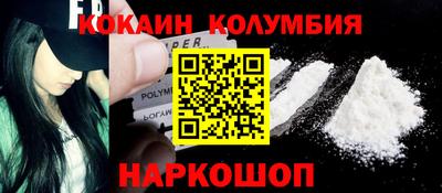 меф VHQ Славгород