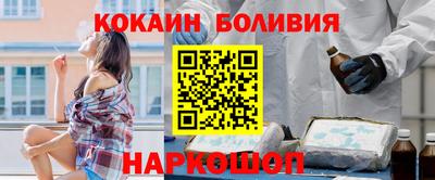 альфа пвп Славянск-на-Кубани