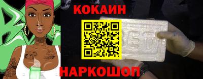 бутират Сланцы