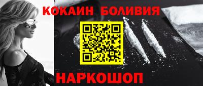 альфа пвп Славянск-на-Кубани