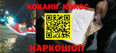 альфа пвп Славянск-на-Кубани