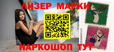 бутират Сланцы