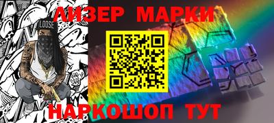 бутират Сланцы