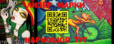 меф VHQ Славгород