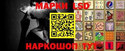 бутират Сланцы