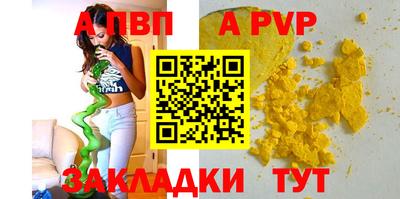 бутират Сланцы