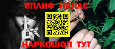 бутират Сланцы