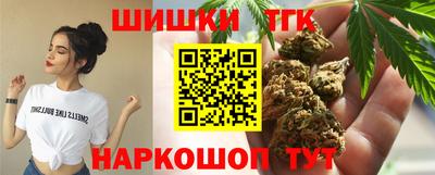 бутират Сланцы