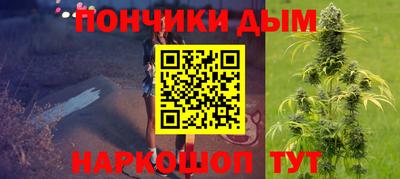 бутират Сланцы