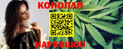 бутират Сланцы