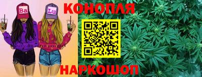 альфа пвп Славянск-на-Кубани