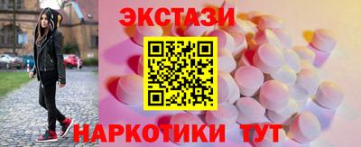 бутират Сланцы
