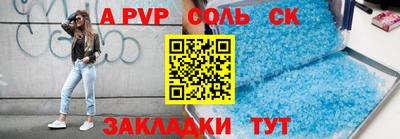 меф VHQ Славгород
