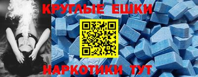 бутират Сланцы