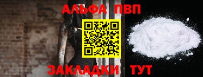 бутират Сланцы