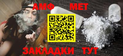 меф VHQ Славгород