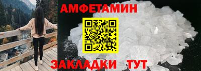 меф VHQ Славгород