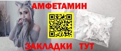 бутират Сланцы