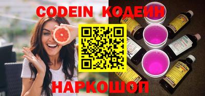 меф VHQ Славгород