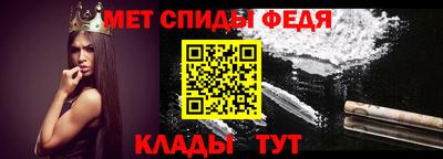меф VHQ Славгород