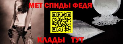 альфа пвп Славянск-на-Кубани