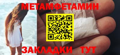меф VHQ Славгород