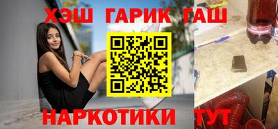 меф VHQ Славгород