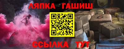 меф VHQ Славгород