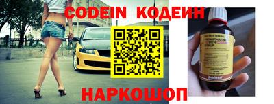 альфа пвп Славянск-на-Кубани