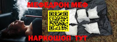 бутират Сланцы