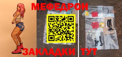 альфа пвп Славянск-на-Кубани