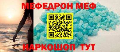 бутират Сланцы