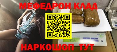 альфа пвп Славянск-на-Кубани