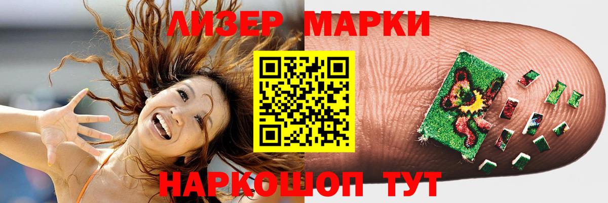 Новоалтайск  ЛСД экстази ecstasy  LSD-25 экстази кислота  Вход с VPN 