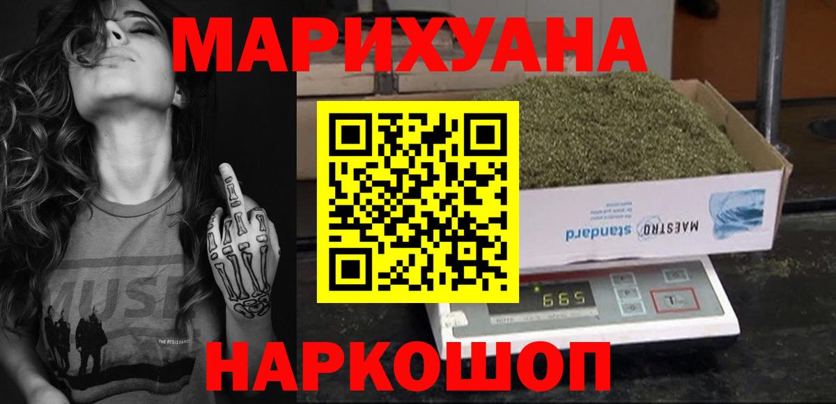 Псилоцибиновые грибы Новоалтайск
